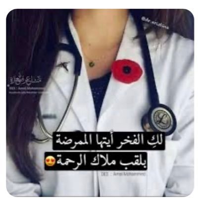 MR7422652160924's profile picture. يا هي مشاعر عيَّت لغيره تميل .. .