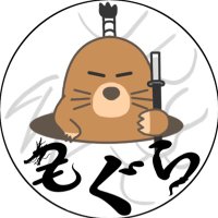 劇団土竜 (@troupe_mole) 's Twitter Profile Photo