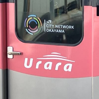 鉄ヲタでかつ、その電車達を労わる事で社畜してる一応「中の人」 鉄(乗・撮・模型(N)・駅スタンプ) にわかなアニヲタ。 推し声優:すみぺ、ちゃんゆい、ちゃんりな、いのりん、あやねる、ざーさん、ほっちゃん、近藤さん、せりこ、17才教祖様 あと男の性として🔞のエッチィな事はもう言わずもがな() 天安門事件