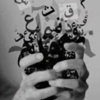 مجرد حرف NAIF (@ktabhmgrd) 's Twitter Profile