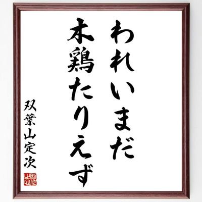 無言フォローごめんなさい。
スポーツ観戦が好きです。野球　バスケ　箱根駅伝　春高バレー　フェス　裏原　オールドスクール