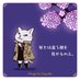 yiyi (@h4aochzo7b24293) Twitter profile photo yiyi (@h4aochzo7b24293) Twitter profile photo