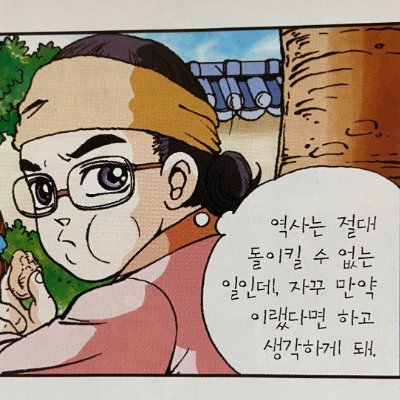 고구려인말도둑さんのプロフィール画像