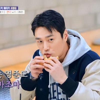 짜릿짜릿 눈이 뿌셔 #최영준