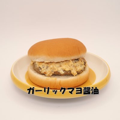 hamburgerjihank Profile Picture