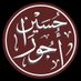 Hussain al-Naijiri (@ojora) Twitter profile photo