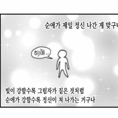 카이른 위주 주력 MK 제노함 연성도함 @러버는미지의개싸이코패스구라쟁이사기꾼이니정을주면당신은죽는다 손잡고 사랑의 도피겸 타장같이하실 트친을 상시 모집.... 매카 재연재만 존버탑시다 내 힘들다 그만죽자