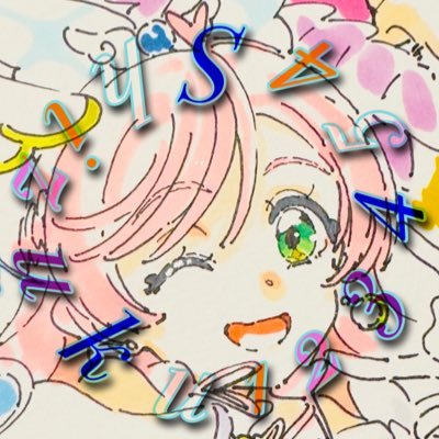 ゆうちょPayPay(マネラ可) / 窓口発送/ opp→プチプチ二重or段ボール両面補強→opp /プリキュア(プリズム、ビューティ) /アイカツ(ノエル)/お取引き専用垢ではございません/ヘッダーSNSおkな写真