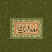 manolya (@krojda255) 's Twitter Profile