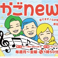 かごnew (@kago_new) 's Twitter Profile