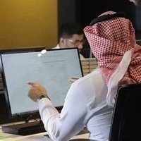 مكتب ابو محمد( خدمه عامه 🇸🇦(@DnanAl93346) 's Twitter Profile Photo