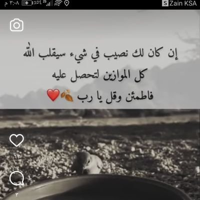 استغفرالله