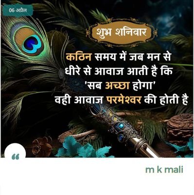 prakashspatel13's profile picture. prakash patel