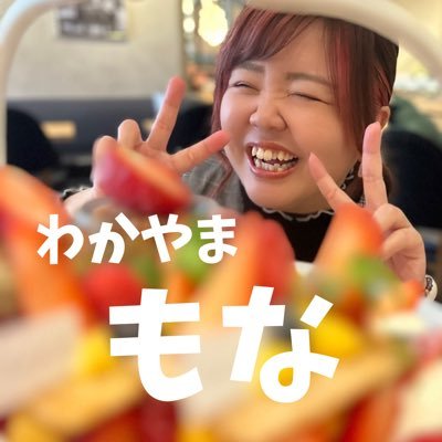 ただのもなさんのプロフィール画像