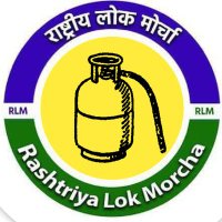 Rashtriya Lok Morcha-Buxar(@RLM4INDIA) 's Twitter Profile Photo