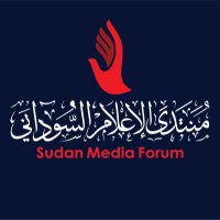 Sudan Media Forum - منتدى الإعلام السوداني(@SudanMediaForum) 's Twitter Profile Photo