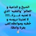 جـ❤ـمـ❤ـآلَ آنـ❤ـشـ❤ـيـ❤ـد (@elhelladj) Twitter profile photo جـ❤ـمـ❤ـآلَ آنـ❤ـشـ❤ـيـ❤ـد (@elhelladj) Twitter profile photo
