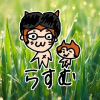 らすむ(𝚛𝚑𝚊𝚜𝚖)🌱草組４期生(@rhasm_net) 's Twitter Profile Photo