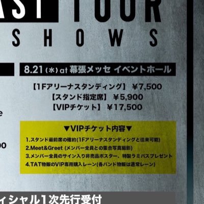 PeacePunk_N388's profile picture. 21歳宮城　邦ロック、PUNK