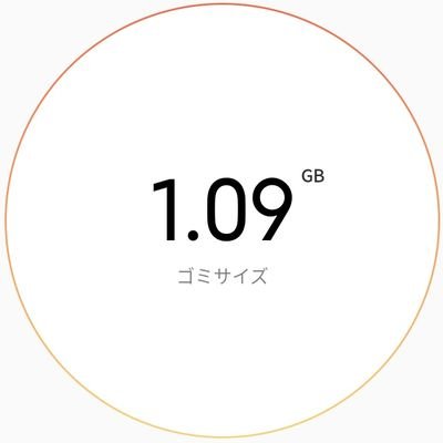 @hoIasama のスマホアカウントってだけ
あくまでメインはあっちです
APLO2024