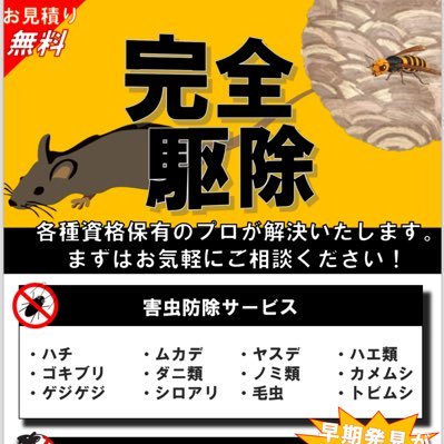 アフィリエイトをやられてる皆さん❗️  競合他社が多い業界で勝負していませんか？ 我々は、各業種のプロの集まりです‼️ 仲介業を入れず企業と直接楽にお金稼いでみませんか❓😁😁😁