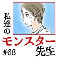 ⭐️HBCウェザーセンター気象予報士
⭐️ウェザーマップ所属
⭐️HBCテレビ今日ドキッ(金)
ツイッターも🕊hoshiisaki72
引かれるほどぬいぐるみが好きです🧸ミニチュアダックスフントも好きです🐕