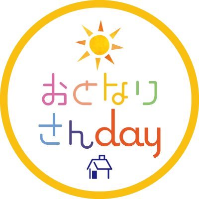 文化放送「おとなりさんday」