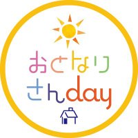文化放送「おとなりさんday」 (@otonariqr) 's Twitter Profile Photo 文化放送「おとなりさんday」 (@otonariqr) 's Twitter Profile Photo