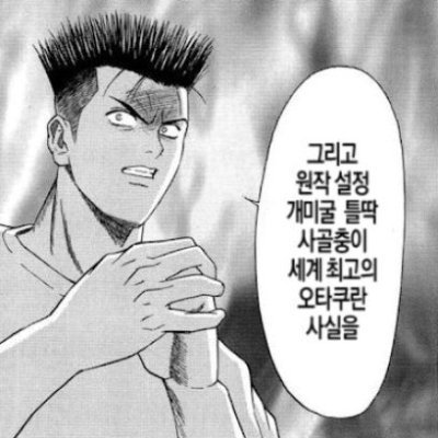 광개틀さんのプロフィール画像