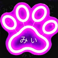 🐾 みぃ 🐾ピンク肉球の人🐾(@___m__i__i__) 's Twitter Profileg