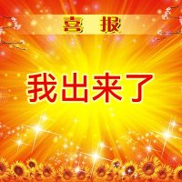 黑山mont (@heishanmont) 's Twitter Profile Photo