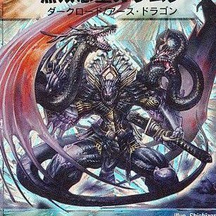 無双恐皇ガラムタのアイコン