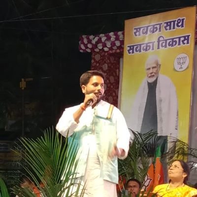 पूर्व प्रदेश प्रवक्ता, भाजपा युवा मोर्चा बिहार ..
पूर्व छात्र नेता केंद्रीय इलाहाबाद विश्वविद्यालय(प्रयागराज )