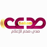 sadasaham | صدى صحم (@sadasaham1) 's Twitter Profile Photo sadasaham | صدى صحم (@sadasaham1) 's Twitter Profile Photo