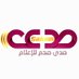sadasaham | صدى صحم (@sadasaham1) Twitter profile photo sadasaham | صدى صحم (@sadasaham1) Twitter profile photo