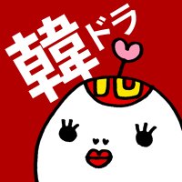テレビ愛知🌟韓流情報(@TVA_hanryu) 's Twitter Profile Photo