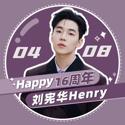 HenryLau's Chinese Fanclub
(Weibo/Red/China Tiktok:Henry守护星发电厂)

HenryLau Gobal Fanchat
ins:https://t.co/4cZdtY1PiK
X: contact me