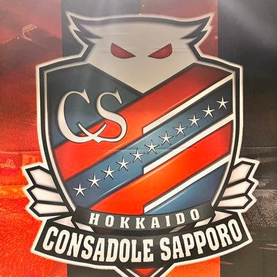 chakofu16's profile picture. 北海道コンサドーレ札幌を応援しています⚽️✨絶対J1昇格✨沢山の選手が残留してくれたことに感謝🔴⚫️🦉