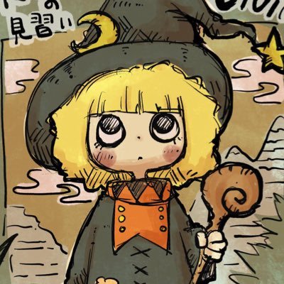 Illustrator & NFTartist👒NFT start▶︎2022.09.08👒NFT総売上25ETH&0.5BTC👒CCG▶︎ https://t.co/oV6lVS4M8V 👒CCG Ordinals▶︎ https://t.co/9lD8a8B3Zz