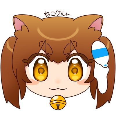 ねこグルトさんのプロフィール画像