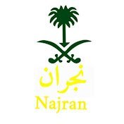 شركة نجران للإعلام   تقدم لكم  
قناة نجران الفضائية  
قريباً  و برعاية #رؤية_السعودية_2030 جميع محتوى شبكتنا الإعلامية