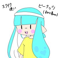 スクイクのピーナッツ (@kkntpeanuts) 's Twitter Profile