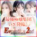 ð¥Evolution 2ndð¥éç§°ð ãšãããŒð (@evo2_offcial) Twitter profile photo ð¥Evolution 2ndð¥éç§°ð ãšãããŒð (@evo2_offcial) Twitter profile photo