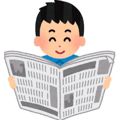 栃木県内の情報を収集するためのアカウント