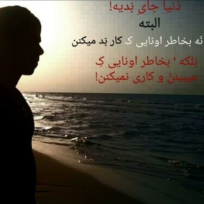 saghti_ershadi Profile Picture