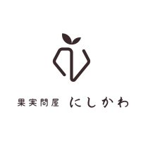 果実問屋にしかわ(@nishikawafruit) 's Twitter Profile Photo