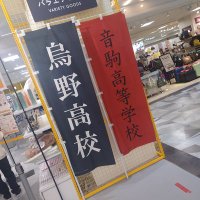 よもぎ (@0isfteagwl24027) 's Twitter Profile