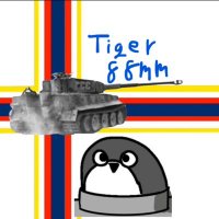 Tiger-88mm(@88mmTiger) 's Twitter Profile Photo