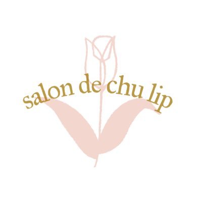 三島市ルーム型メンズエステ🌷salon de chulip🌷です。 ４月２８日オープン💕 業界最高水準のバック率でどこよりも稼がせてあげれる自信があります☺︎