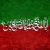 محب وطن پاکستانی (@ijaz1633616) Twitter profile photo